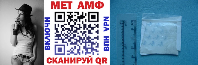 Амфетамин Розовый Зверево