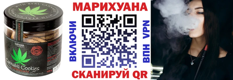 Еда ТГК конопля  Зверево 
