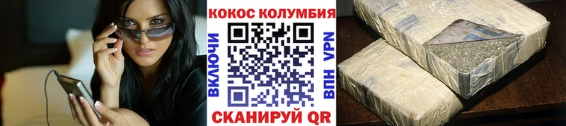 darknet клад  дарнет шоп  Зверево  Cocaine VHQ 