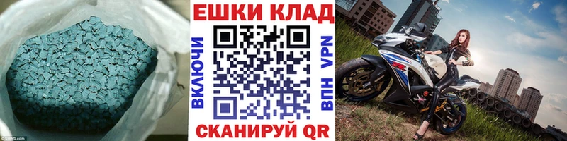 Экстази круглые  hydra ТОР  Зверево  продажа наркотиков 