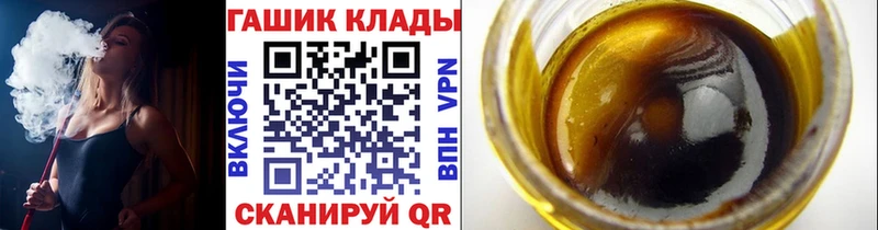 MEGA ссылки  сайты даркнета как зайти  Гашиш убойный  Зверево 