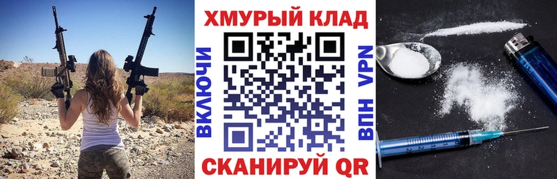Героин хмурый  Зверево 