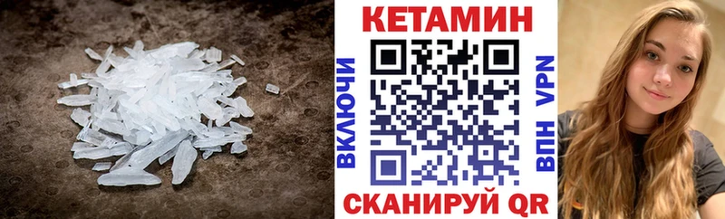 где купить наркотик  Зверево  Кетамин ketamine 