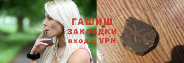 бошки Алексеевка