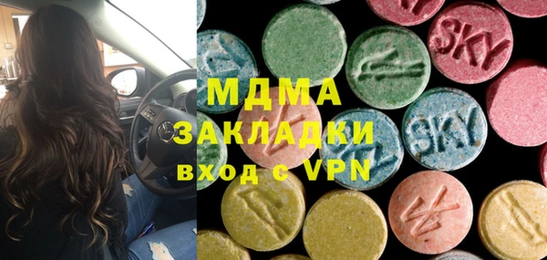 бошки Алексеевка
