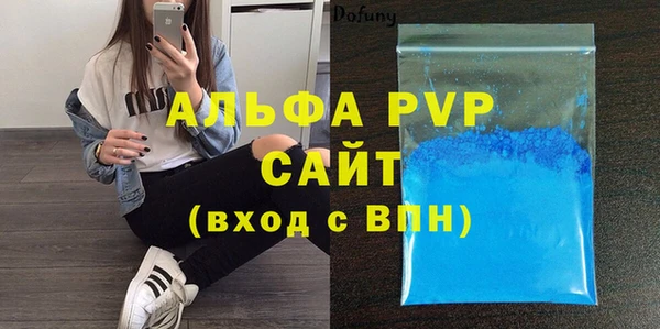 соль курить ск Кинешма