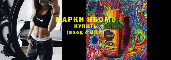 гашишное масло Алексин