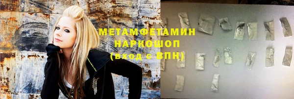 гашишное масло Алексин