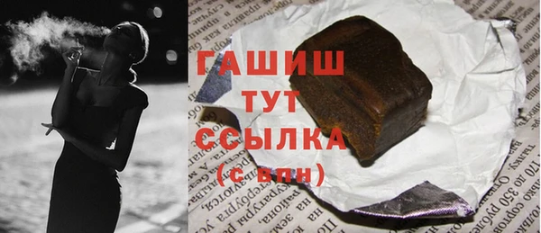 гашишное масло Алексин