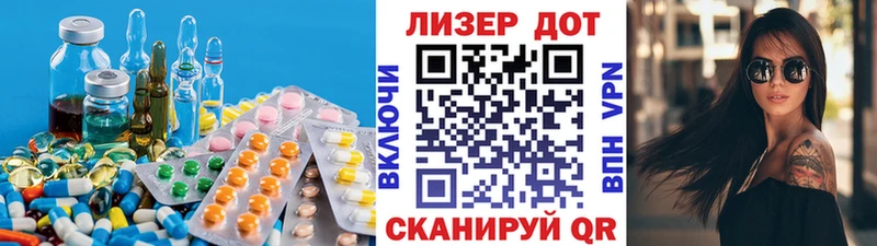 ЛСД экстази ecstasy  блэк спрут как войти  Зверево 