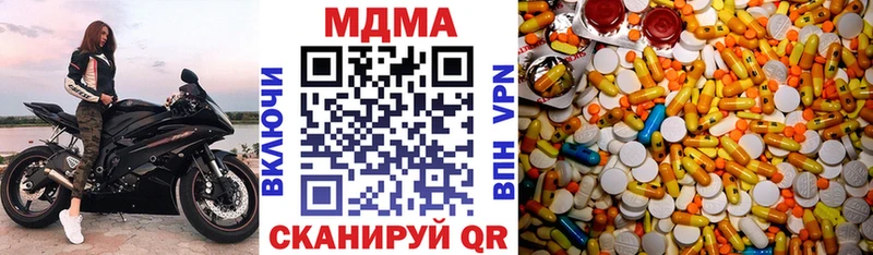 MDMA crystal  кракен ONION  Зверево 