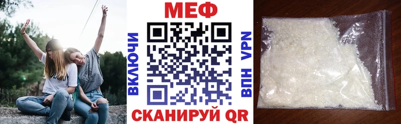 МЕФ мука Зверево