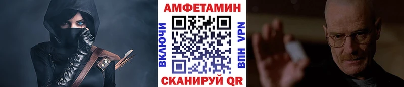 Метамфетамин кристалл  Зверево 