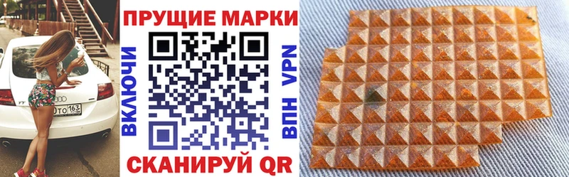 Марки 25I-NBOMe 1,8мг  Зверево 