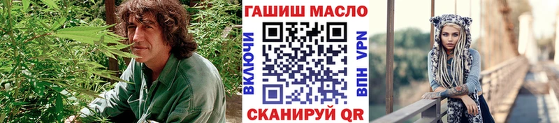 ТГК Wax Зверево