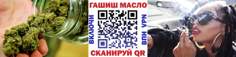 Дистиллят ТГК THC oil Зверево